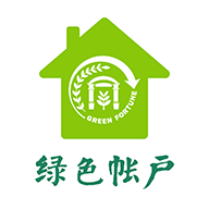 綠色賬戶app